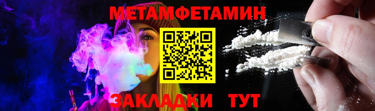 Амфетамин Premium Жигулёвск