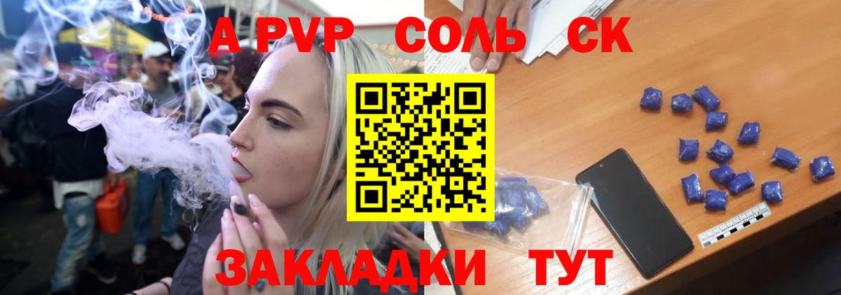 Alfa_PVP СК КРИС Жигулёвск