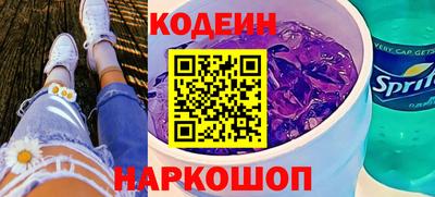 альфа пвп VHQ Гатчина