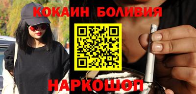 кокаин премиум Гагарин