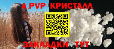 бошки Гай