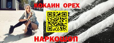 бошки Гай