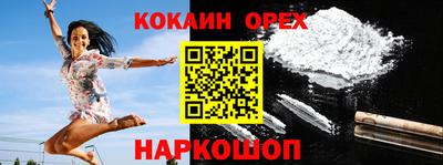 альфа пвп VHQ Гатчина