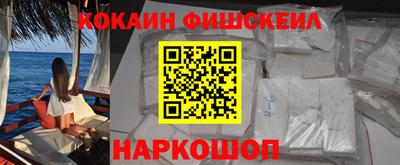 кокаин премиум Гагарин