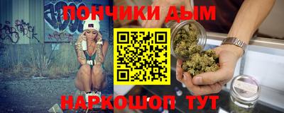 бошки Гай