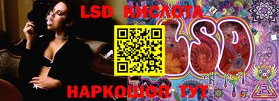 альфа пвп VHQ Гатчина