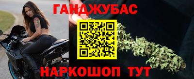 бошки Гай