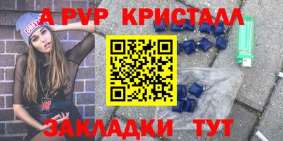 альфа пвп VHQ Гатчина