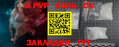 бошки Гай