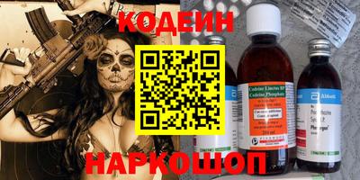 бошки Гай