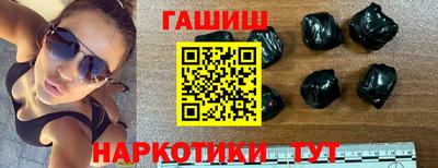 альфа пвп VHQ Гатчина