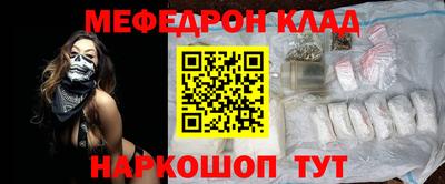 альфа пвп VHQ Гатчина