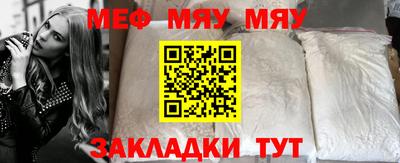 альфа пвп VHQ Гатчина