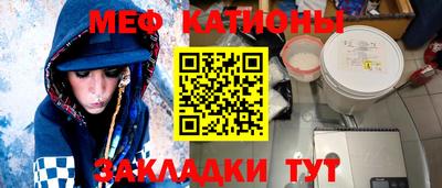 альфа пвп VHQ Гатчина