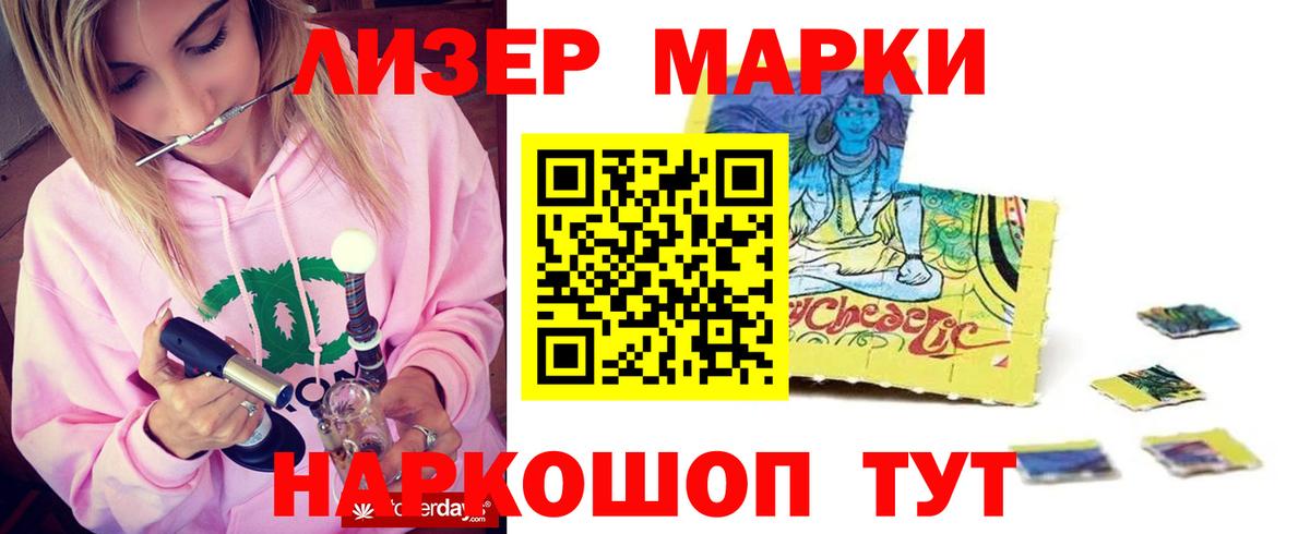 Гашиш  A-PVP СК   Каннабис  МЕФ  Жигулёвск  Вход с VPN  COCAIN  МЕФ кристаллы 