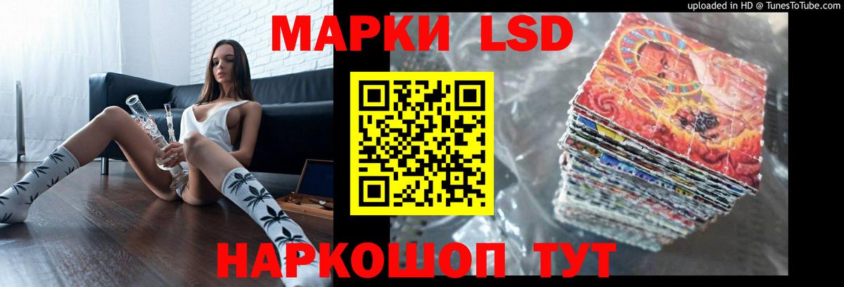 Жигулёвск  Лсд 25 экстази ecstasy  Вход с VPN  LSD-25 экстази ecstasy 