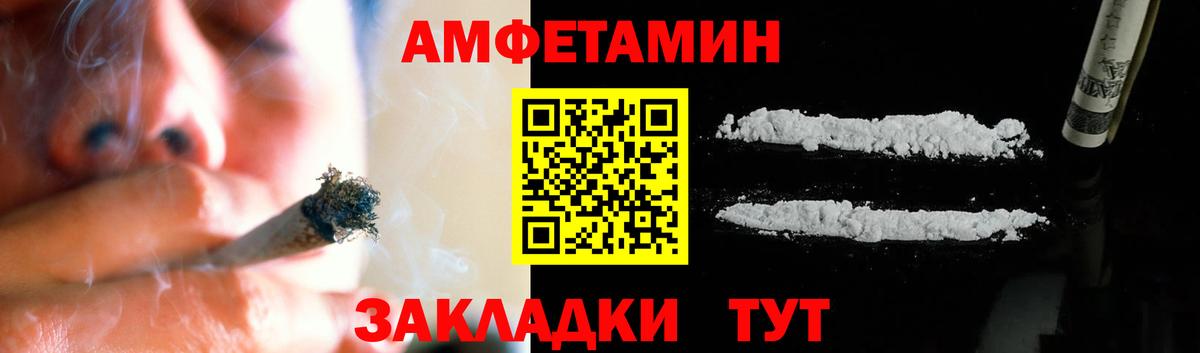 Первитин Декстрометамфетамин 99.9% Жигулёвск