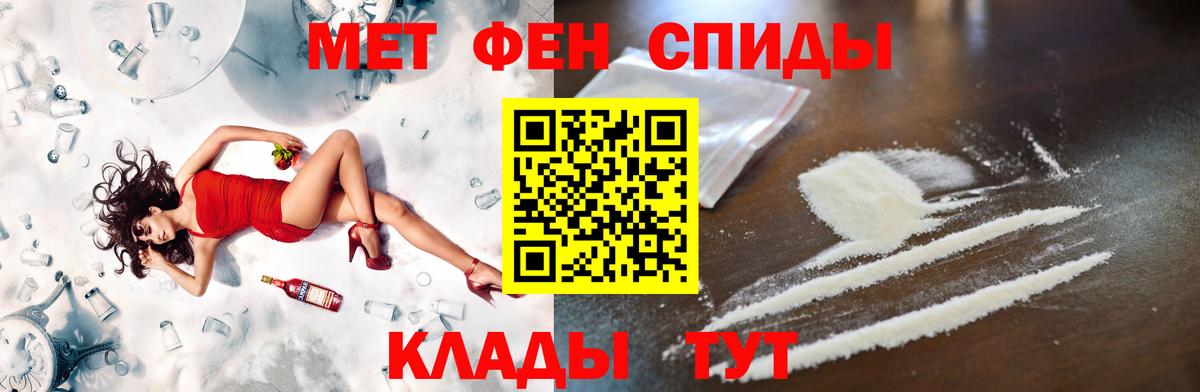 Жигулёвск  Первитин мет  Вход с VPN 