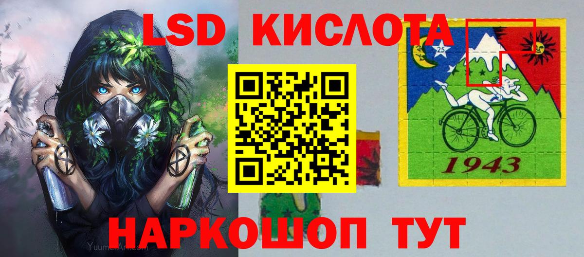 Жигулёвск  Марки NBOMe 1500мкг  Марки 25I-NBOMe  Вход с VPN 