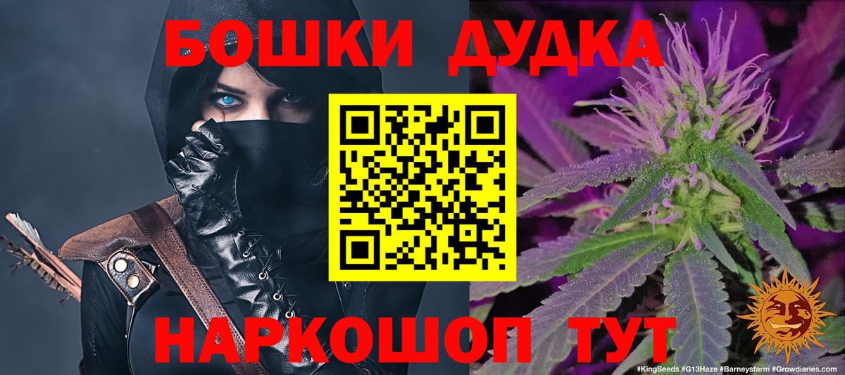 Каннабис конопля  Конопля индика  Вход с VPN  Жигулёвск  Шишки марихуана план 