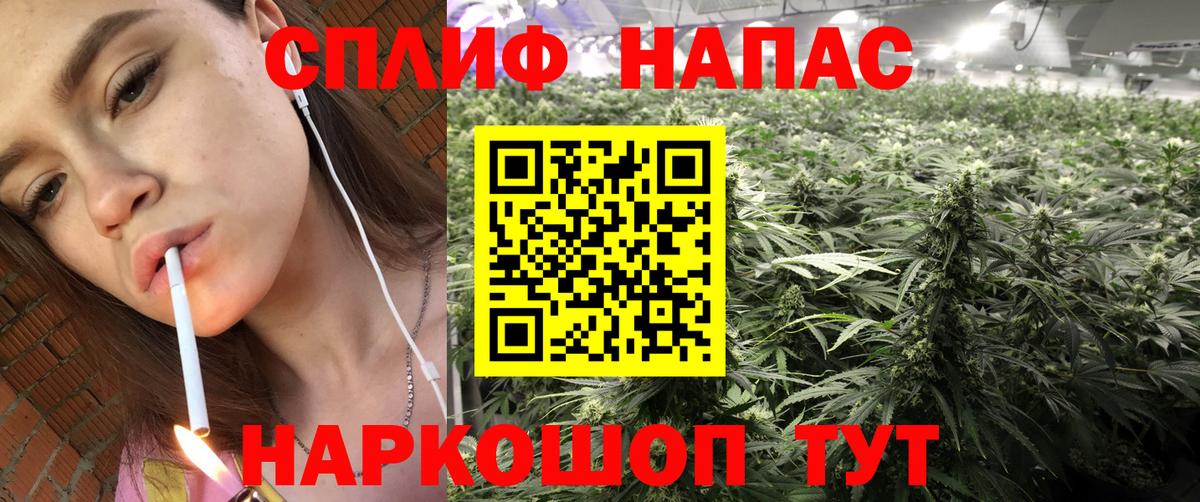 Кодеин Жигулёвск